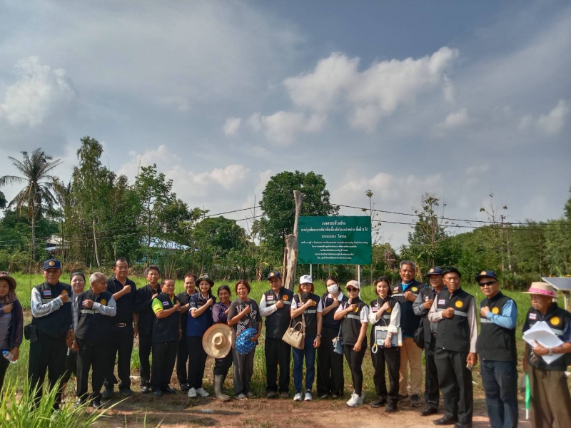 สนง.กษ.อำนาจเจริญร่วมการประชุมคณะกรรมการขับเคลื่อนแผนปฏิบัติการด้านการจัดการด้านอาหารของประเทศไทย