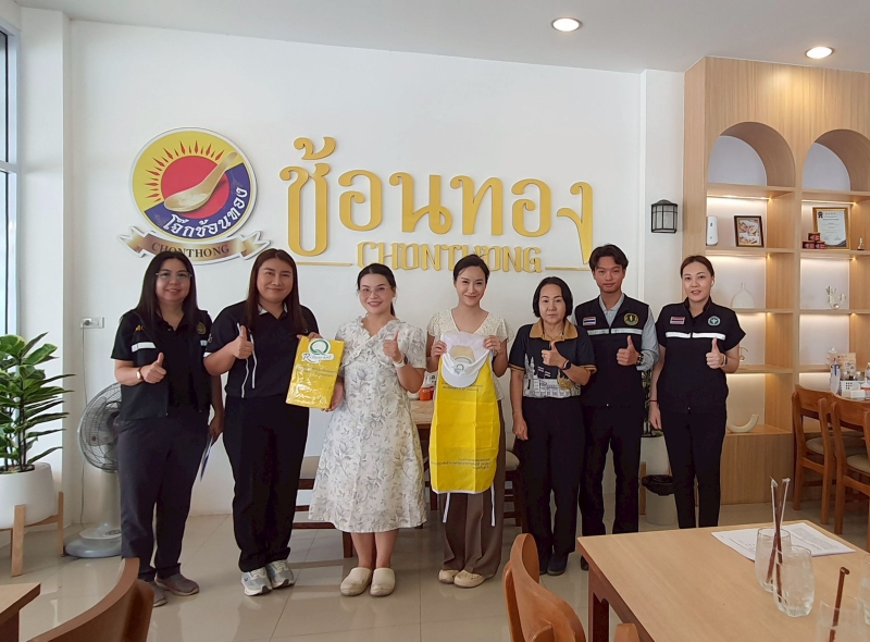 ตรวจประเมินร้าน Q (Q Restaurant) จังหวัดหนองคาย ปีงบประมาณ พ.ศ. 2569