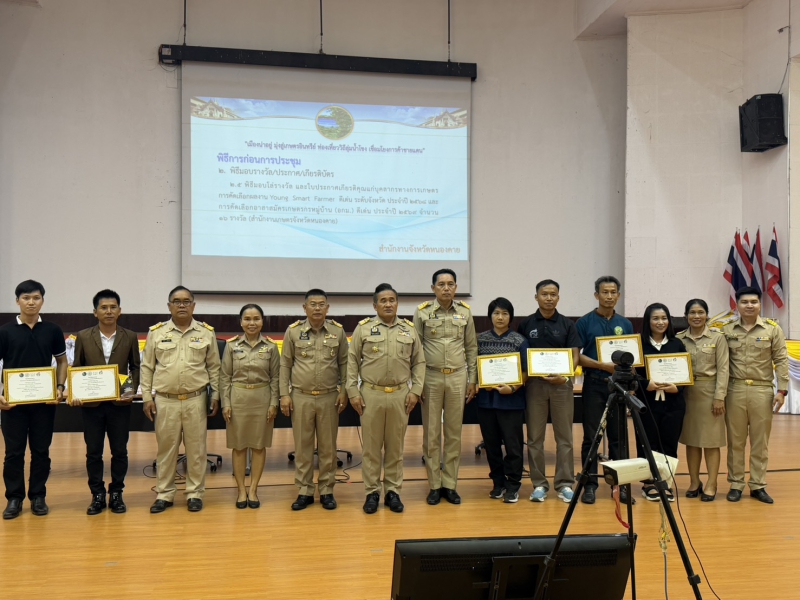 ประชุมคณะกรมการจังหวัดและหัวหน้าส่วนราชการประจำจังหวัดหนองคาย