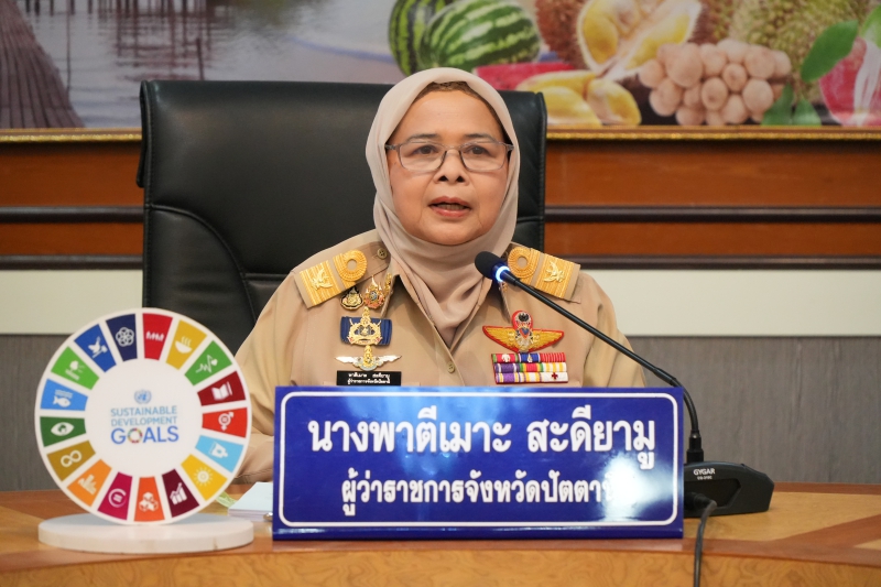 ร่วมประชุมคณะกรมการจังหวัด