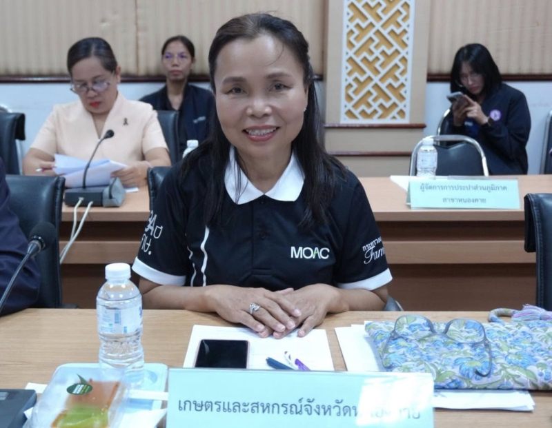 ประชุมคณะกรรมการผู้บริหารเทคโนโลยีสารสนเทศระดับสูงระดับจังหวัด