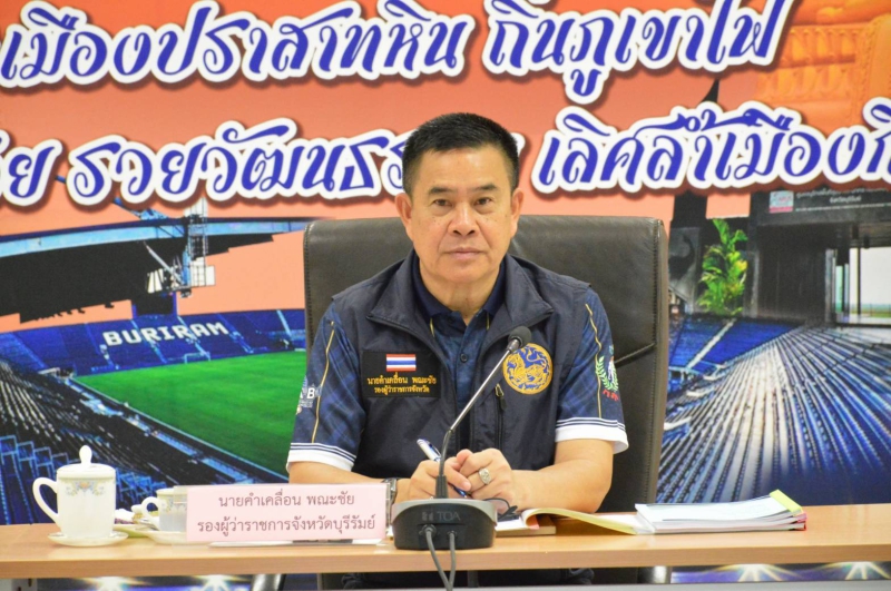กษ.ร่วมประชุมคณะอนุกรรมการบริหารกองทุนหมุนเวียนเพื่อการกู้ยืมแก่เกษตรกรและผู้ยากจน
