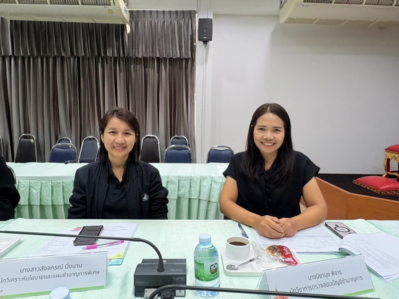 สำนักงานเกษตรและสหกรณ์จังหวัดศรีสะเกษ