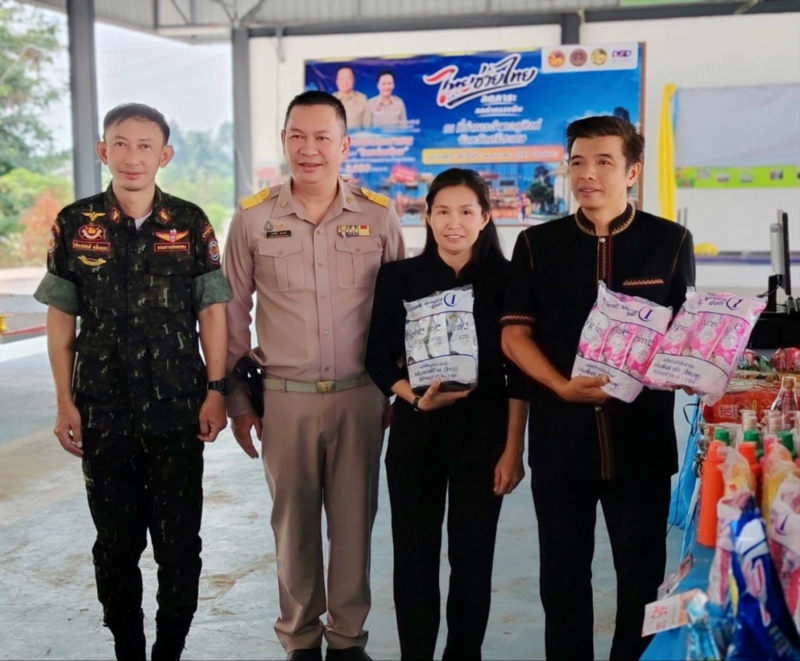 สำนักงานเกษตรและสหกรณ์จังหวัดศรีสะเกษ