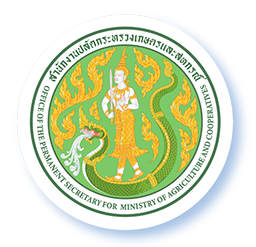 ประกาศรับสมัครพนักงานราชการ