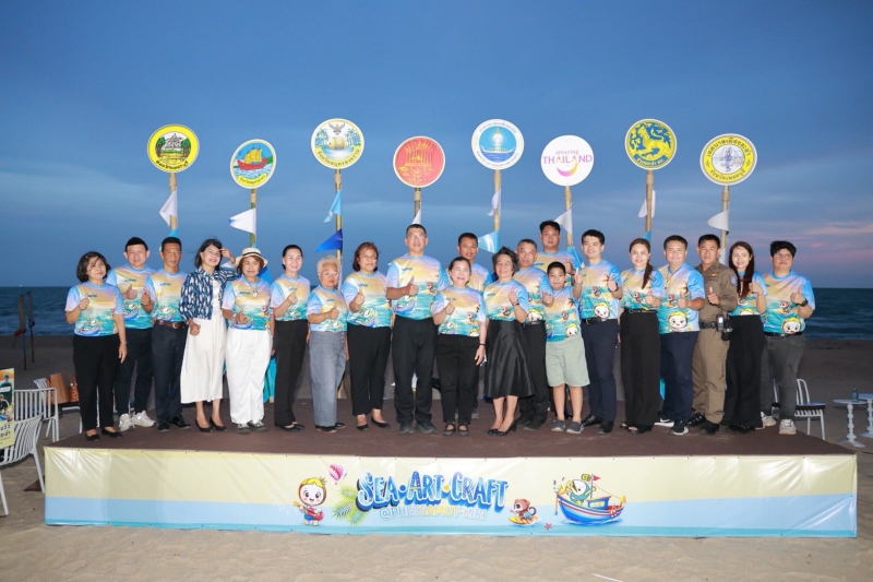 ร่วมงานแถลงข่าวและพิธีเปิดกิจกรรม