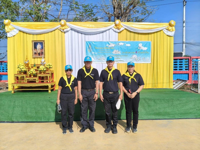 สำนักงานเกษตรและสหกรณ์จังหวัดสมุทรสงคราม