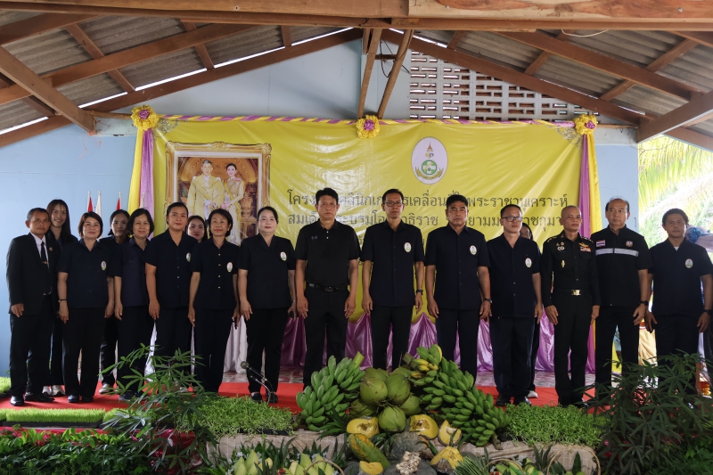 กษ.อำนาจเจริญร่วมโครงการคลินิกเกษตรเคลื่อนที่