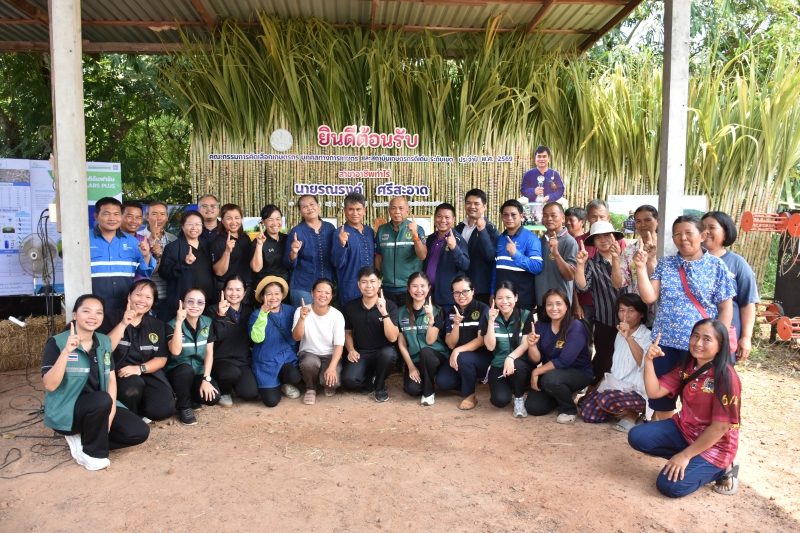 สนง.กษ.อำนาจเจริญร่วมเป็นเกียรติในการประกวดคัดเลือกเกษตรกร