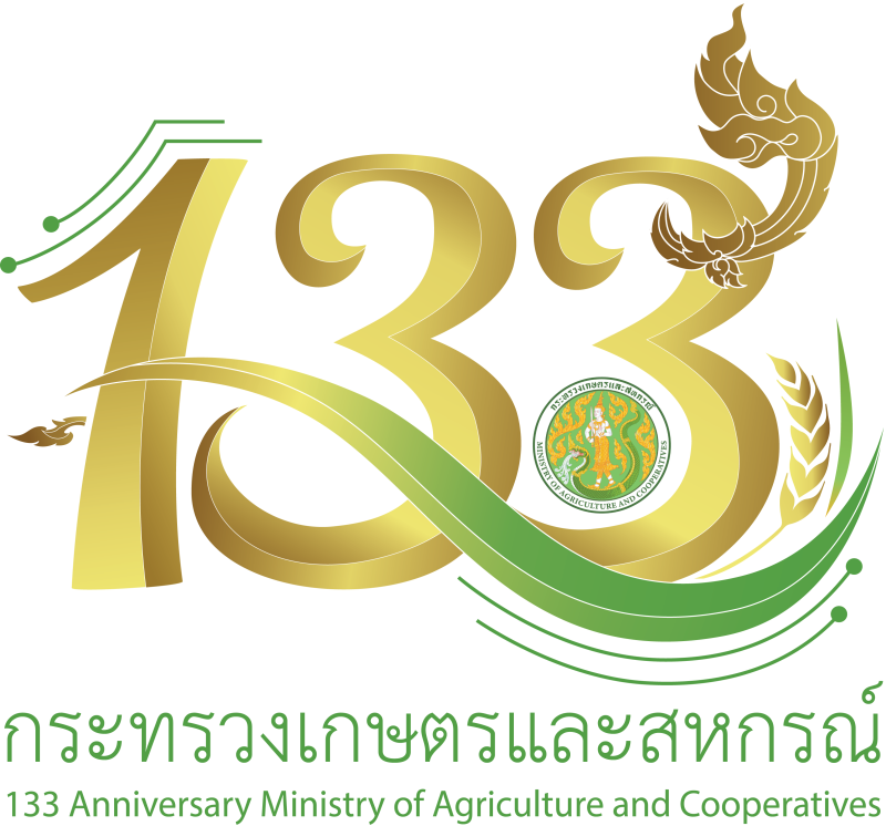 ขอความอนุเคราะห์เผยแพร่โปสเตอร์