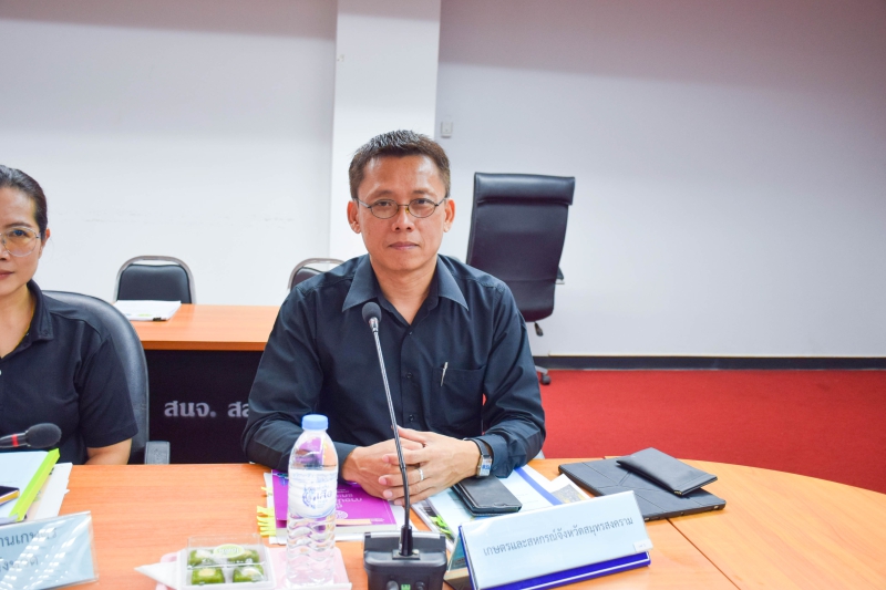 สำนักงานเกษตรและสหกรณ์จังหวัดสมุทรสงคราม