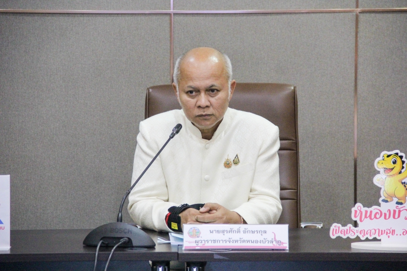 ประชุมการประเมินคุณธรรมและความโปร่งใสในการดำเนินงานของหน่วยงานภาครัฐ