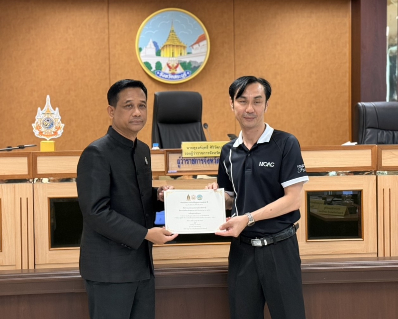 ร่วมรับมอบเกียรติบัตรชุมชน