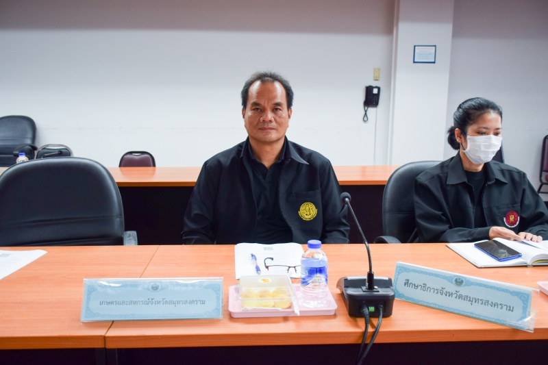 สำนักงานเกษตรและสหกรณ์จังหวัดสมุทรสงคราม
