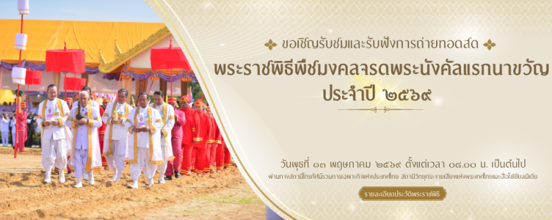 สำนักงานเกษตรและสหกรณ์จังหวัดอ่างทอง