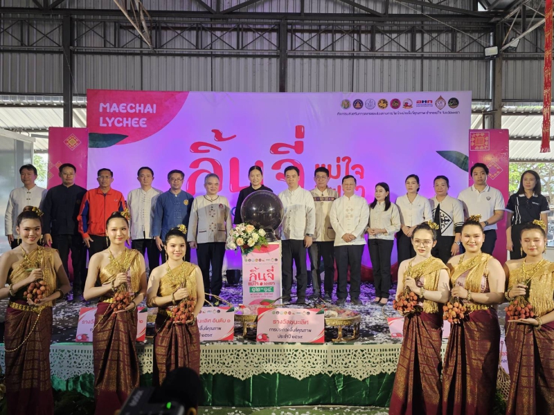 พิธีเปิดโครงการส่งเสริมการตลาดและช่องทางการจำหน่ายลิ้นจี่คุณภาพ