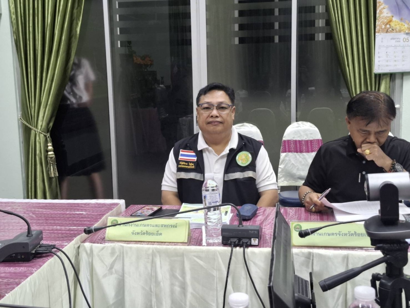 กษ.ร้อยเอ็ดร่วมประชุมคณะกรรมพิจารณาเงินกองทุนสงเคราะห์เกษตรกร