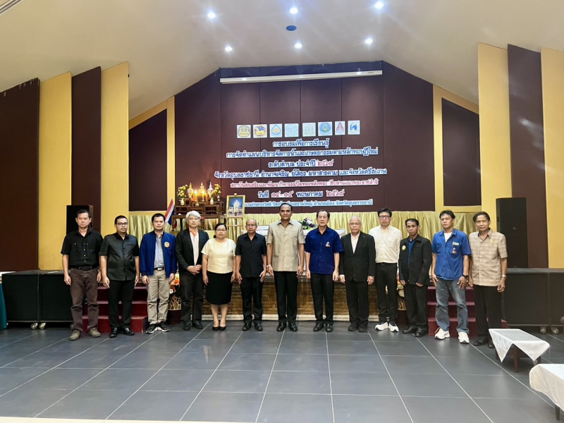 เกษตรและสหกรณ์จังหวัดอุบลราชธานี