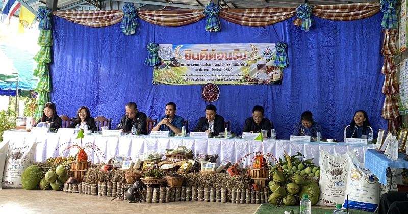 ร่วมเป็นเกียรติการประกวดวิสาหกิจชุมชนดีเด่นระดับเขต
