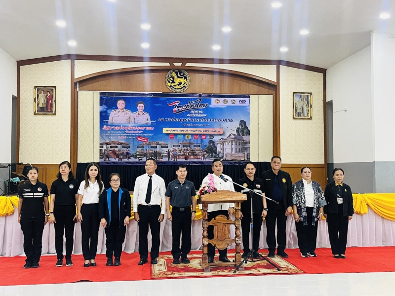 โครงการ ไทยช่วยไทย ลดภาระ ลดค่าครองชีพ