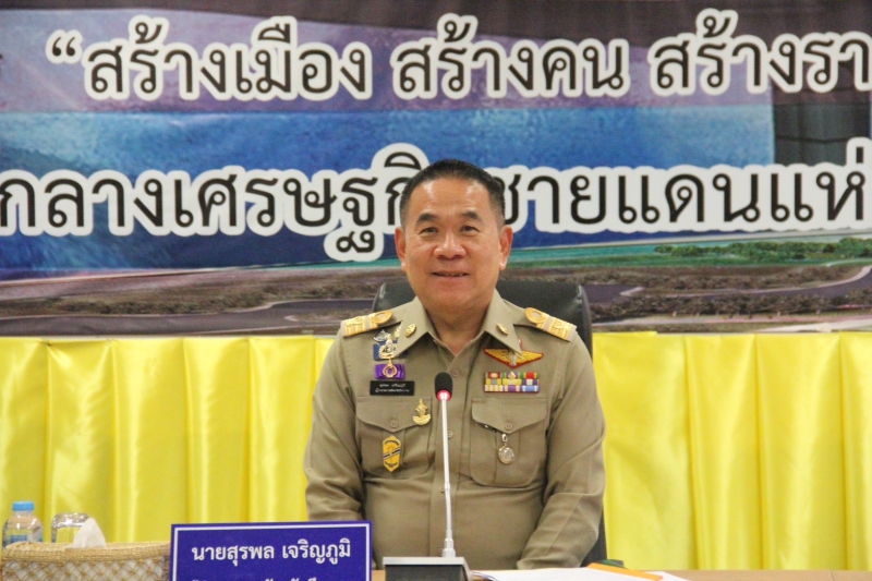 ร่วมการประชุมคณะกรรมการผลักดันการดำเนินงานตามแผนแม่บทภายใต้ยุทธศาสตร์ชาติ