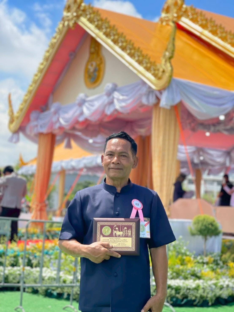 ขอแสดงความยินดีกับเกษตรกรจังหวัดประจวบฯ