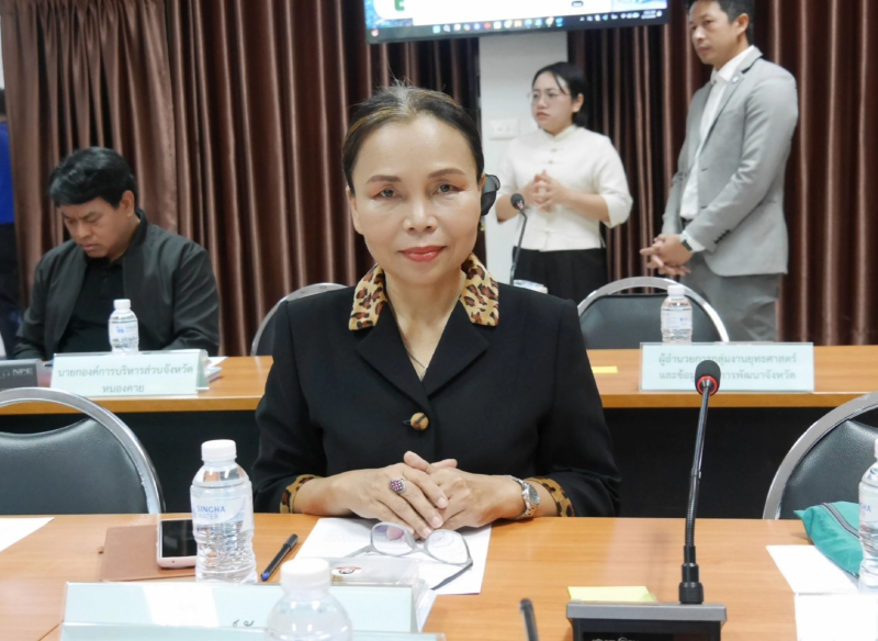 การประชุมรับฟังความคิดเห็นผู้มีส่วนได้ส่วนเสีย