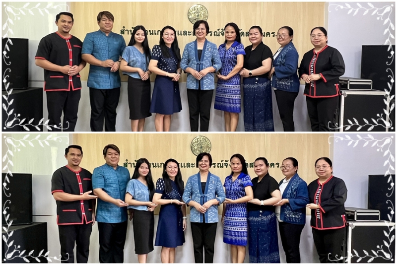 สำนักงานเกษตรและสหกรณ์จังหวัดสกลนคร