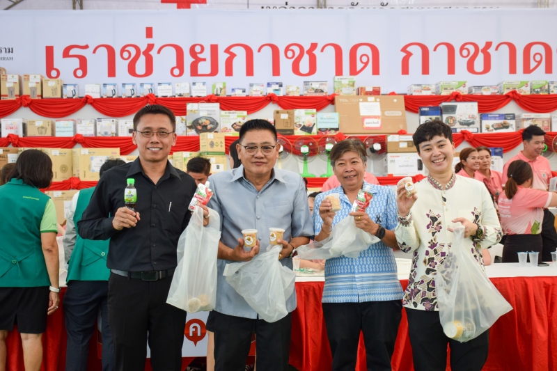 เกษตรและสหกรณ์จังหวัดสมุทรสงคราม