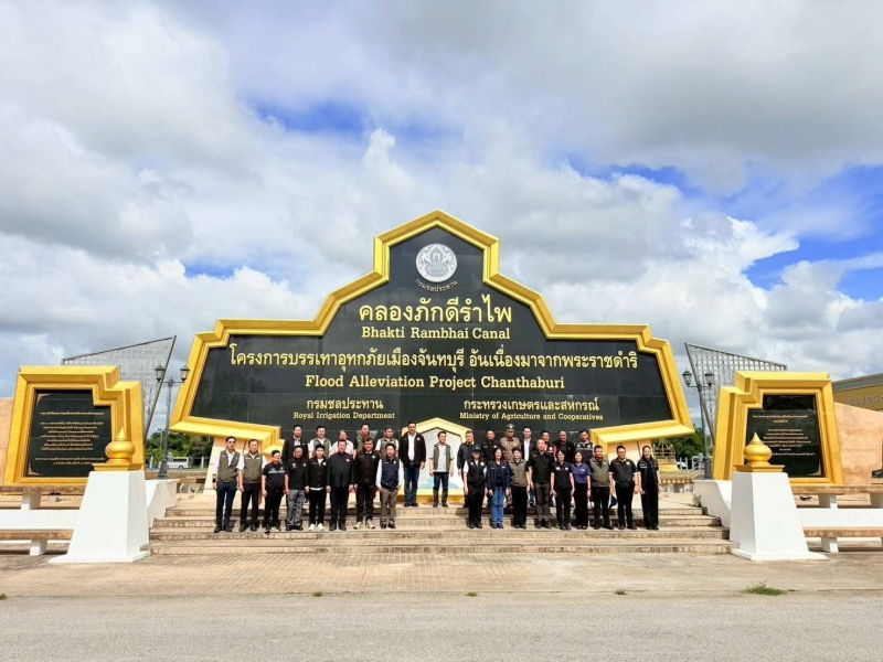 คณะผู้ตรวจราชการกระทรวงเกษตรและสหกรณ์