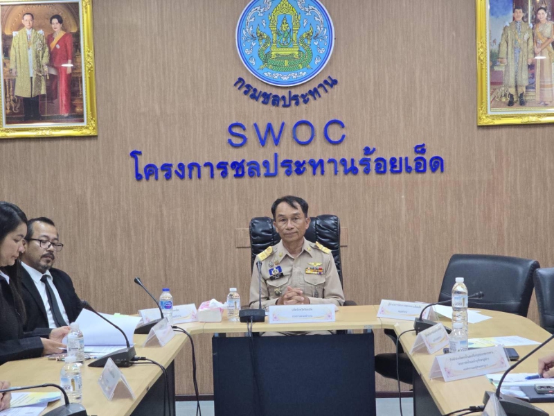 กษ.ร้อยเอ็ดร่วมประชุมคณะทำงานตรวจสอบข้อมูล