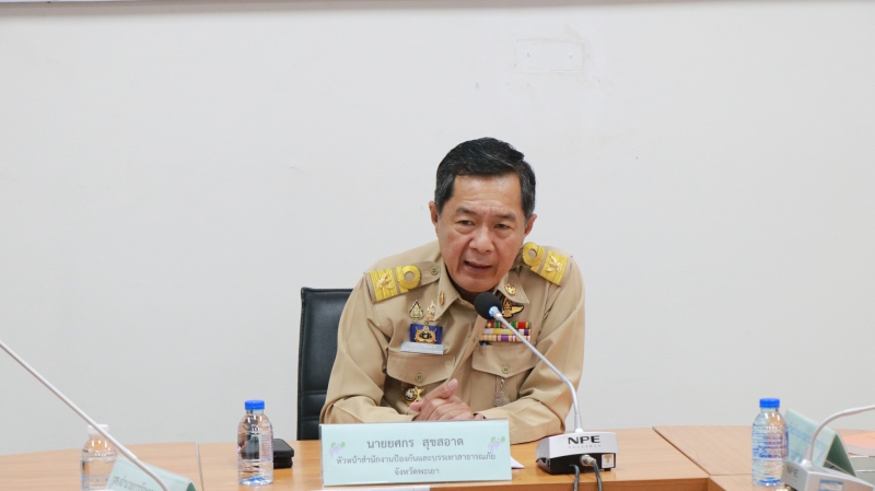 ประชุมออกแบบการฝึกอำนวยการป้องกันและบรรเทาสาธารณภัยจังหวัด