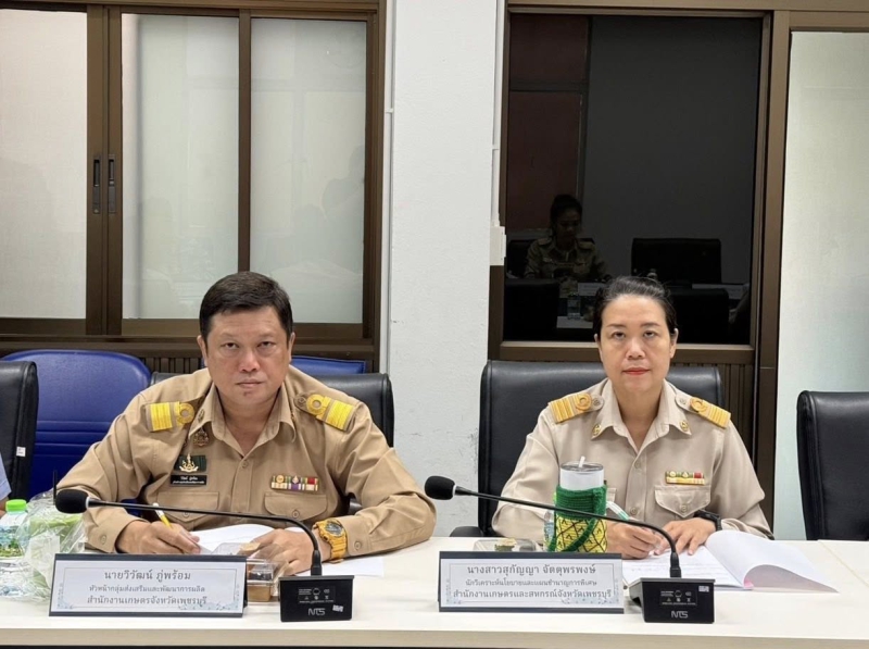 ประชุมหารือการจัดทำคําขอขึ้นทะเบียนสิ่งบ่งชี้ทางภูมิศาสตร์