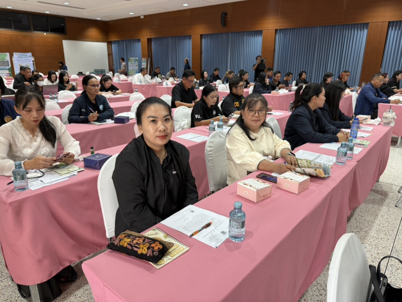 ประชุมเชิงปฏิบัติการ