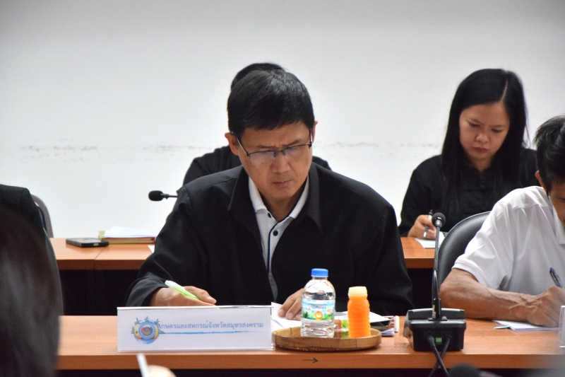 สำนักงานเกษตรและสหกรณ์จังหวัดสมุทรสงคราม