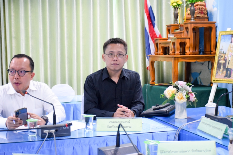 สำนักงานเกษตรและสหกรณ์จังหวัดสมุทรสงคราม