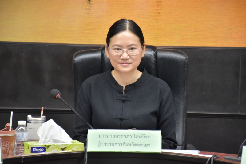 ประชุมคณะกรรมการร่วมภาครัฐและเอกชน