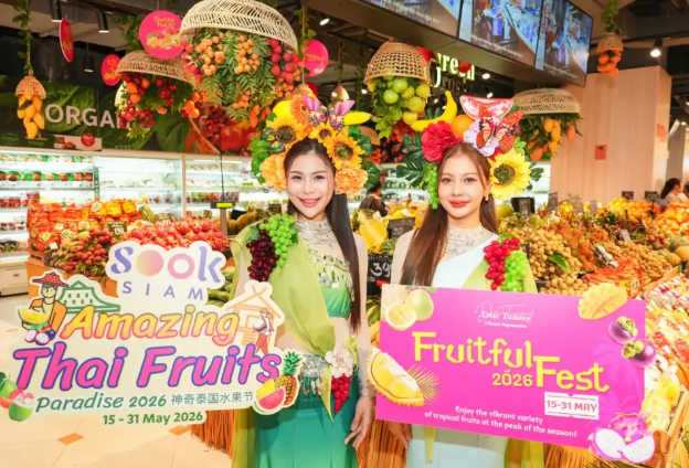 ไอคอนสยามจับมือเมืองสุขสยาม
