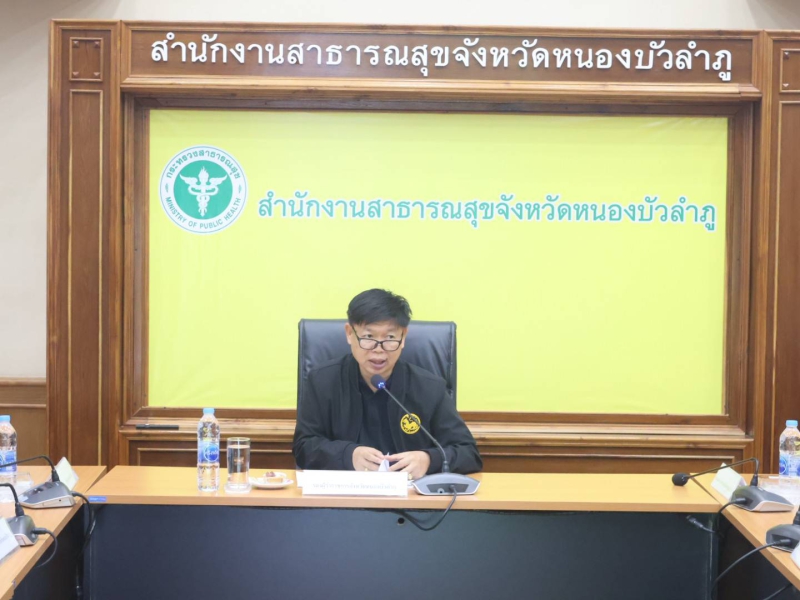 ประชุมคณะกรรมการขับเคลื่อนแผนปฏิบัติการด้านการจัดการด้านอาหารของประเทศไทย
