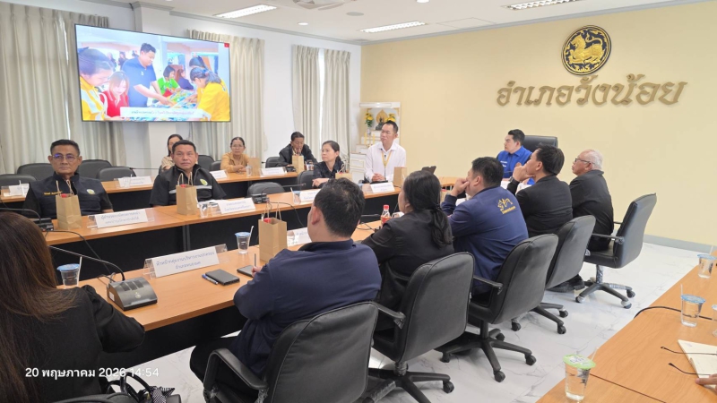 ร่วมประชุมคณะอนุกรรมการตรวจการสิ่งแวดล้อมโรงไฟฟ้าวังน้อย