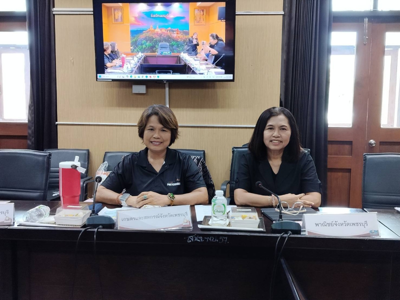 ประชุมคณะกรรมการร่วมภาครัฐและเอกชนเพื่อแก้ไขปัญหาทางเศรษฐกิจ