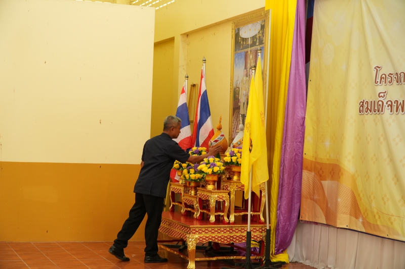 ร่วมออกให้บริการประชาชน