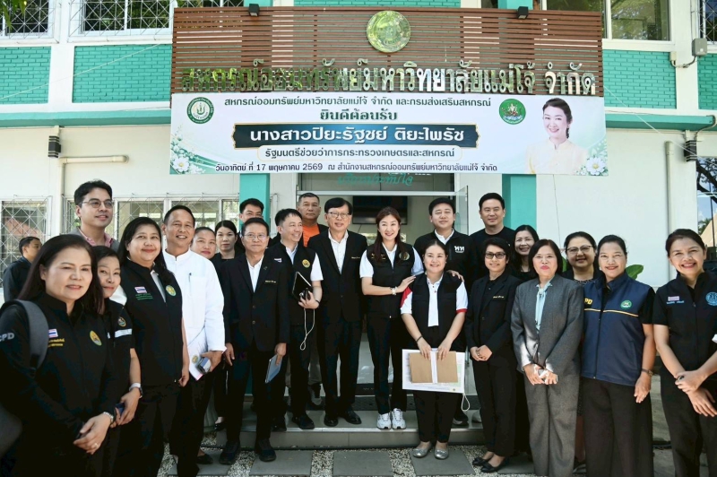 รมช.เกษตรฯลงพื้นที่ม.แม่โจ้รับฟังปัญหาเกษตรกร
