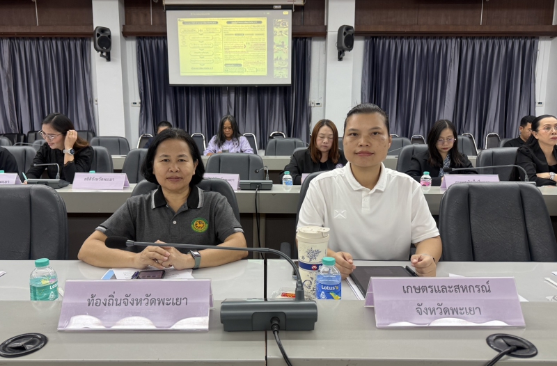 การประชุมชี้แจงนโยบาย