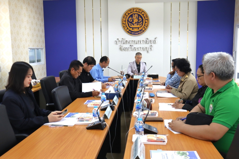 ประชุมคณะกรรมการอำนวยการสินค้าสิ่งบ่งชี้ทางภูมิศาสตร์