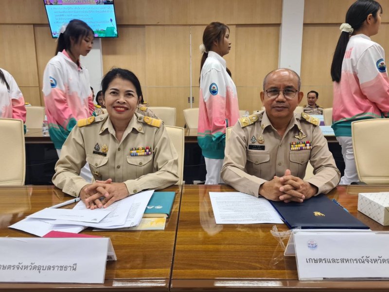เกษตรและสหกรณ์จังหวัดอุบลราชธานี
