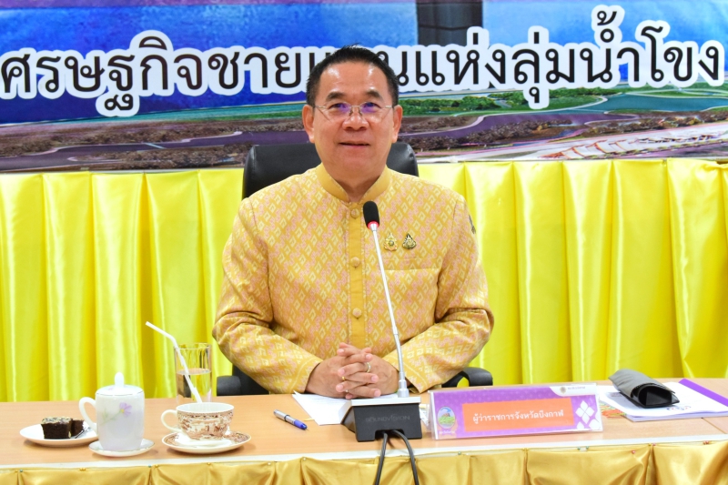 ร่วมประชุมคณะกรรมการรักษาความมั่นคงและความสงบเรียบร้อยจังหวัดบึงกาฬ