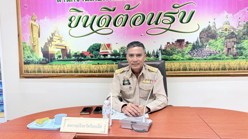 กษ.ร้อยเอ็ดประชุมเพื่อเตรียมการต้อนรับรัฐมนตรีช่วยว่าการกระทรวงเกษตรและสหกรณ์