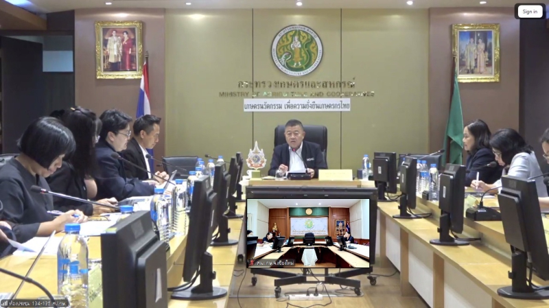 การประชุมคณะกรรมการบริหารและขับเคลื่อนงานสำนักงานปลัดกระทรวงเกษตรและสหกรณ์