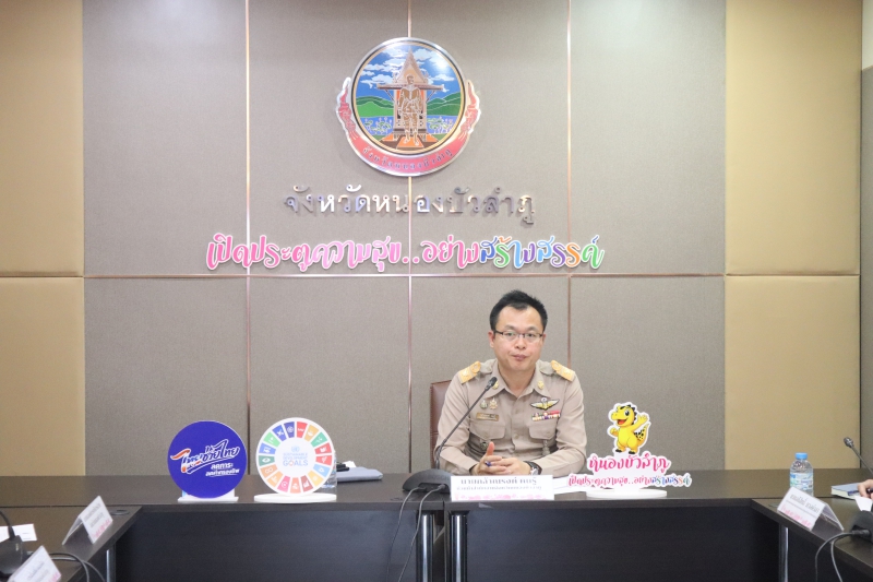 ประชุมกลุ่มย่อย (Focus Group)
